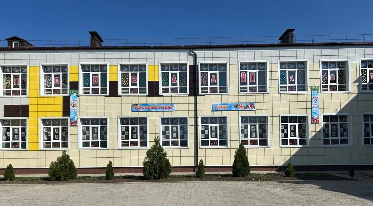 "Родительский чат МБОУ Чичеринская ООШ" (Ростовская область)