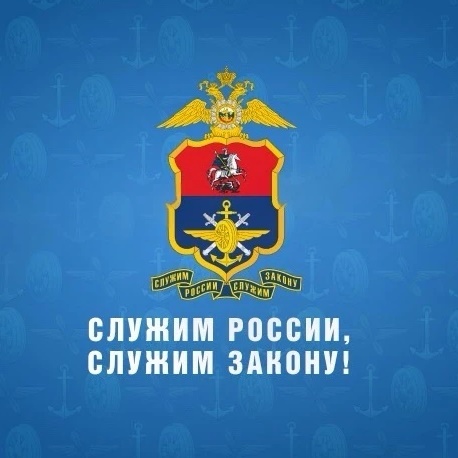 УТ МВД России по ЦФО