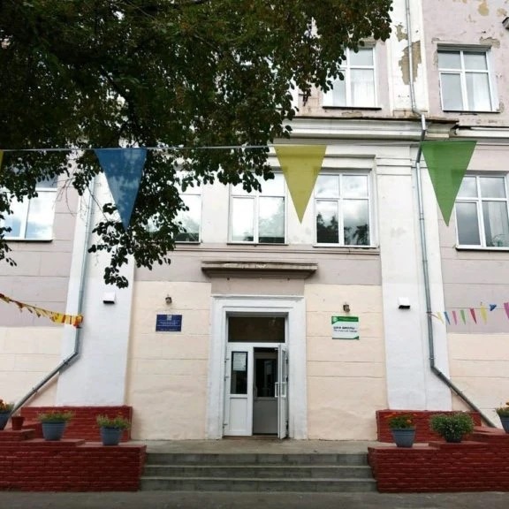 БОУ г. Омска "Средняя общеобразовательная школа № 87"