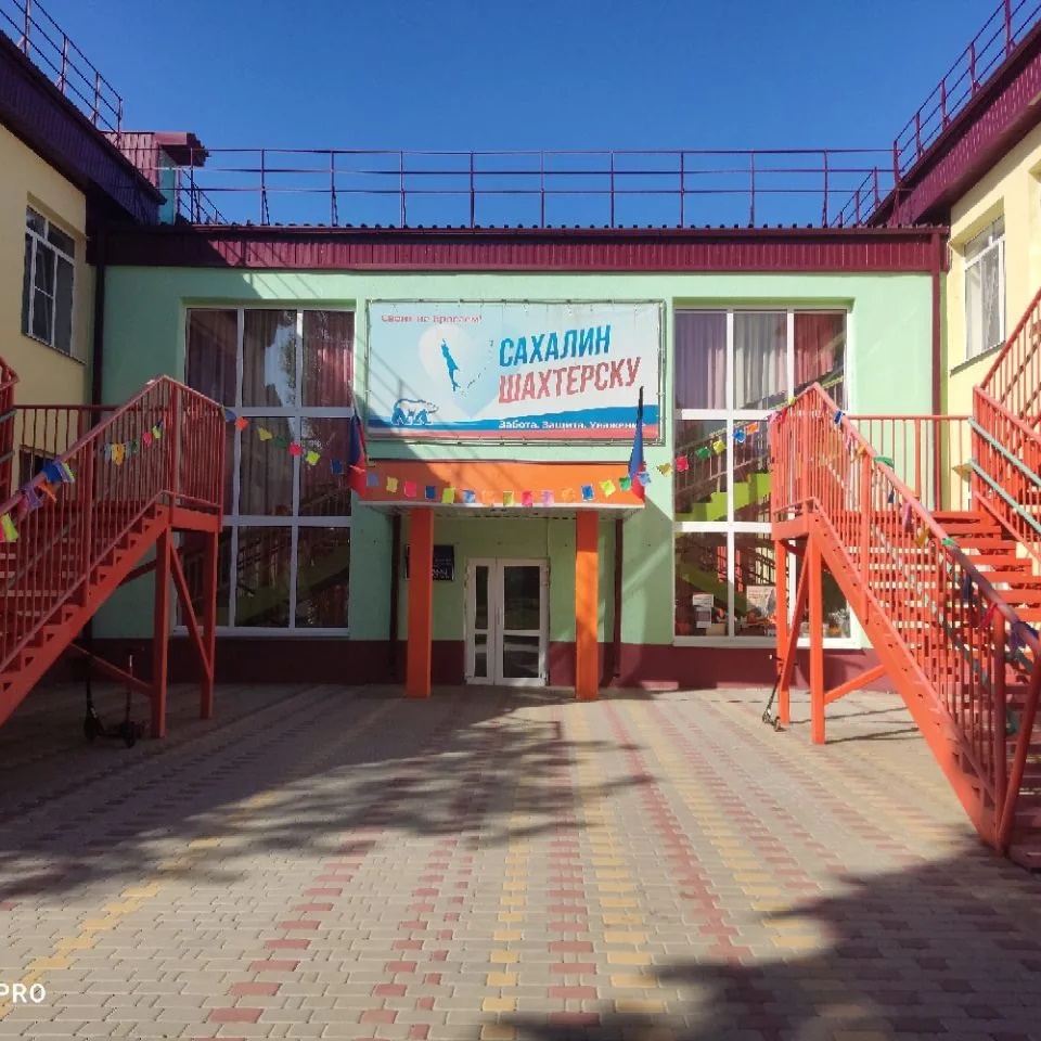 Конек-Горбунок