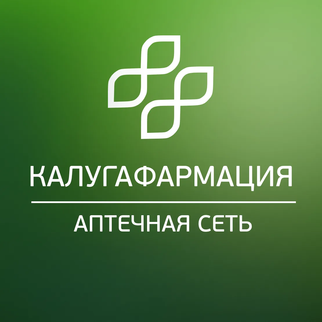 ГП «Калугафармация»