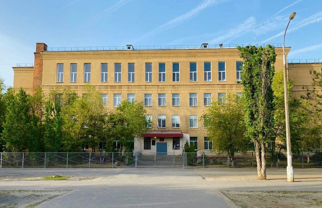 МОУ СШ № 17 Волгограда