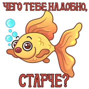 Сказки Пушкина — стикер для MAX