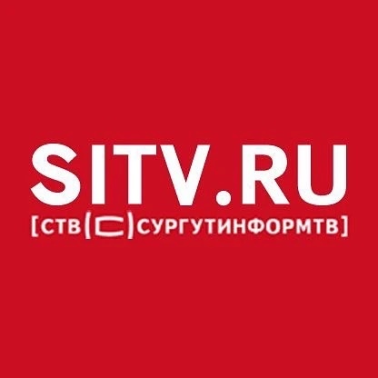 Аватар канала SiTV | Новости Сургута и Югры