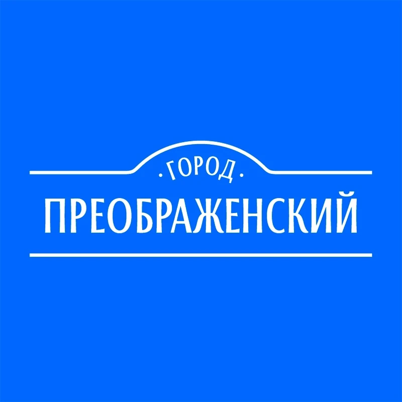 город Преображенский | seo_v_preo