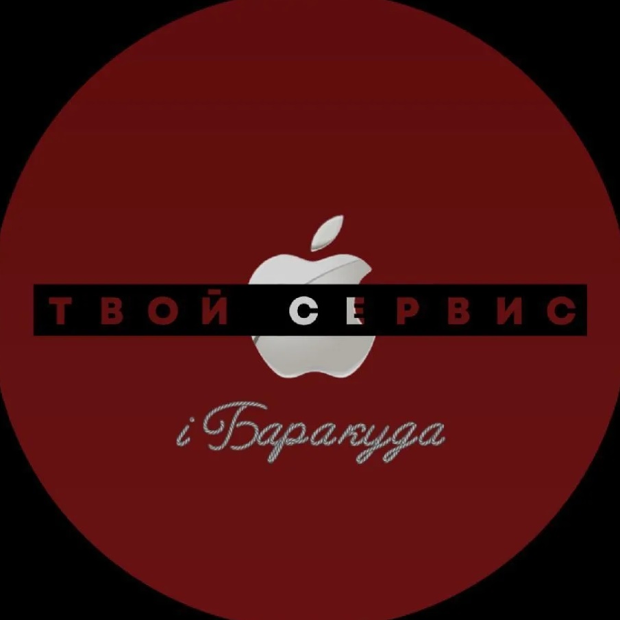 Ремонт телефонов "БАРАКУДА"