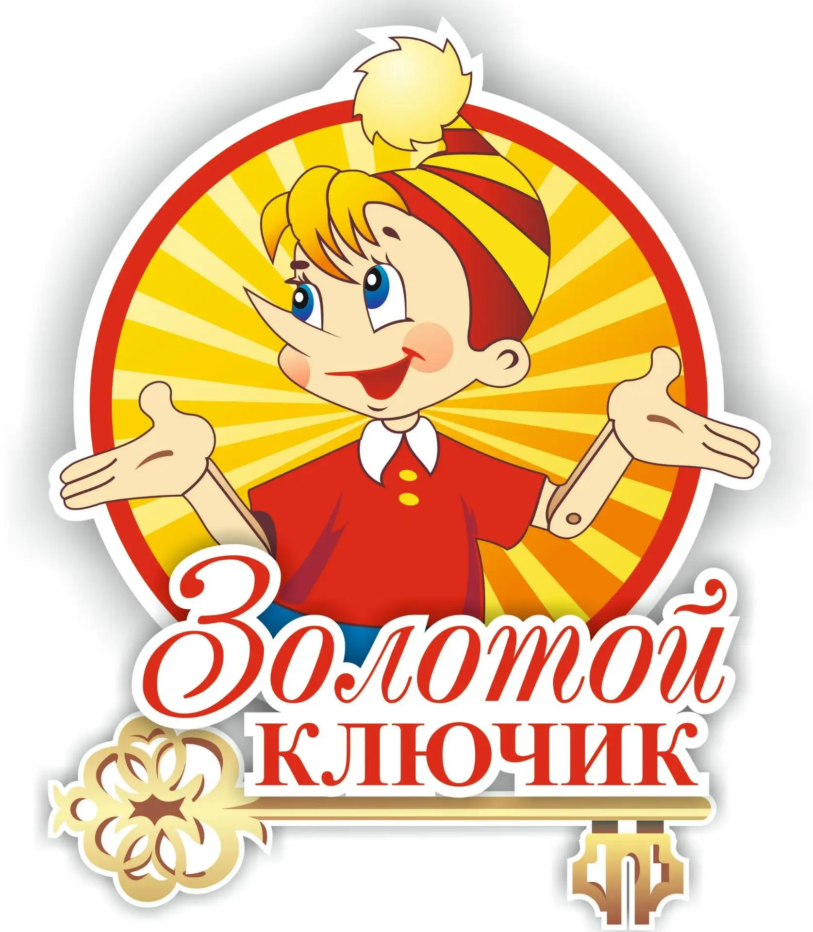 МАДОУ № 29 г.Салавата