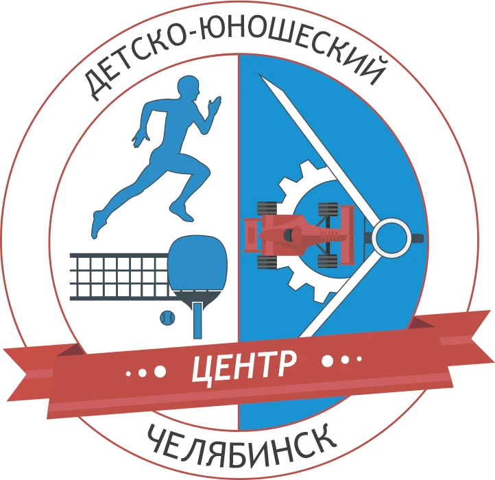 МБУДО "ЦДЮ г.Челябинска"