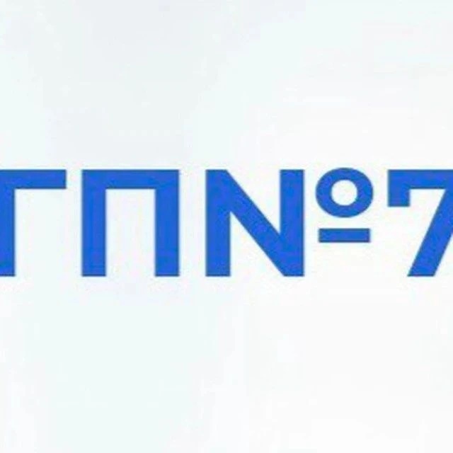 БУЗ УР "Городская поликлиника №7 МЗ УР"