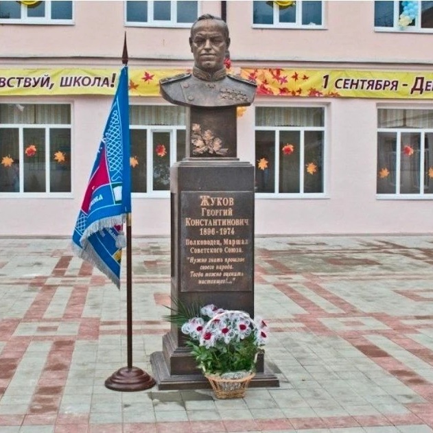 МБОУ СОШ №3 г. Крымск