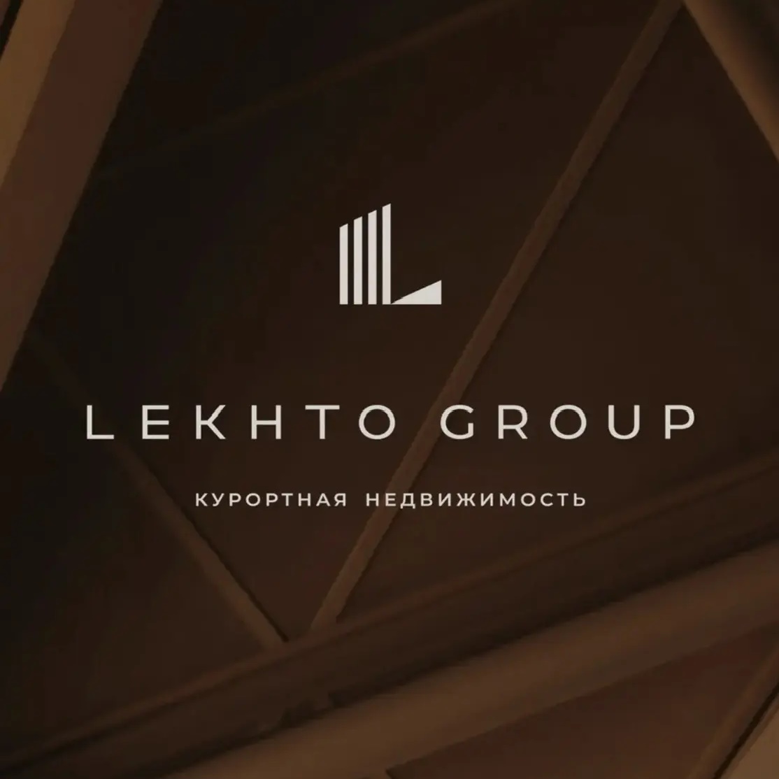 LEKHTO GROUP | Курортная недвижимость