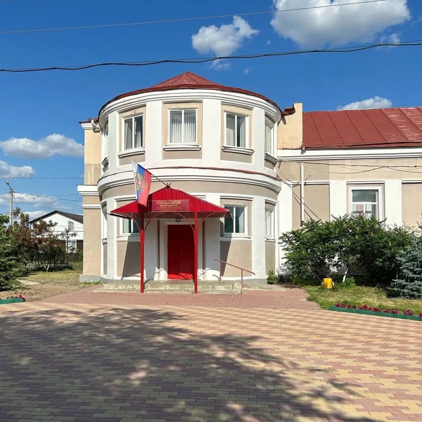 МКУ "Старополтавский центр досуга"