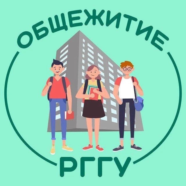 Общежитие РГГУ: Кировоградская