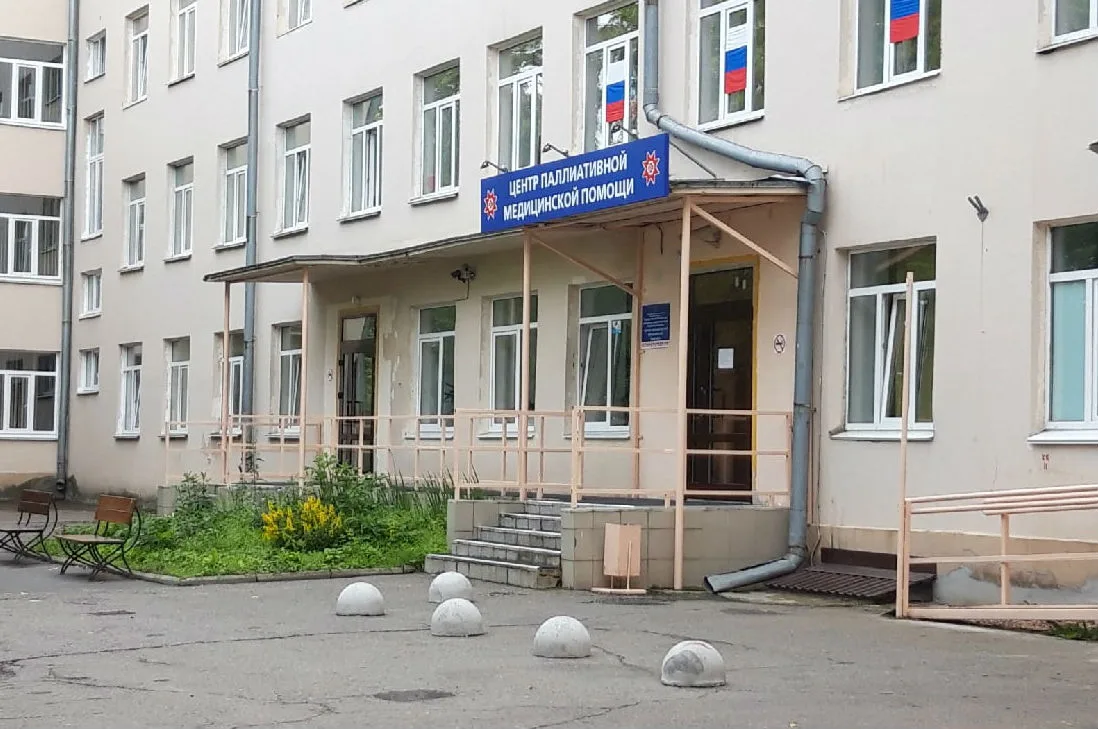 ГБУЗ РК "ЦПМП"