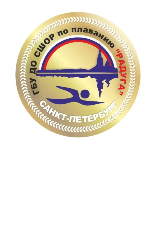 ГБУ ДО СШОР "Радуга"