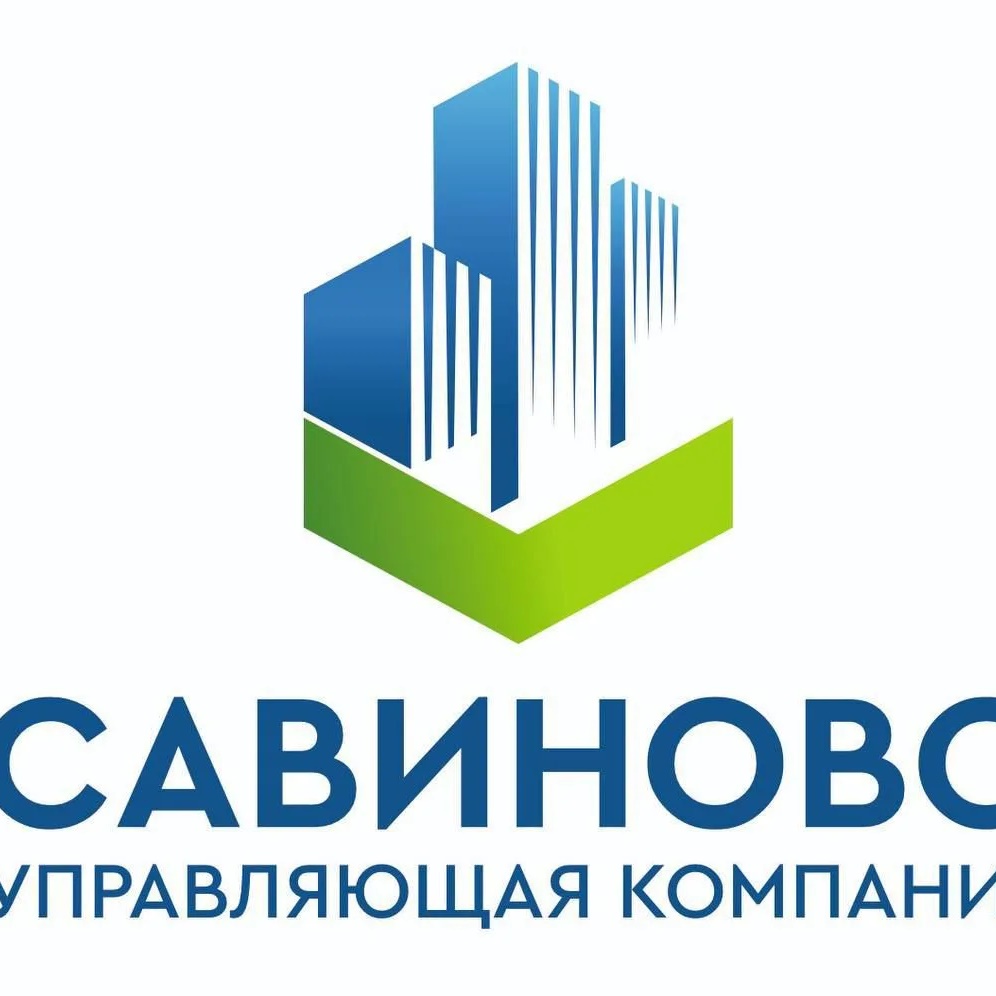 ООО "УК "Савиново"