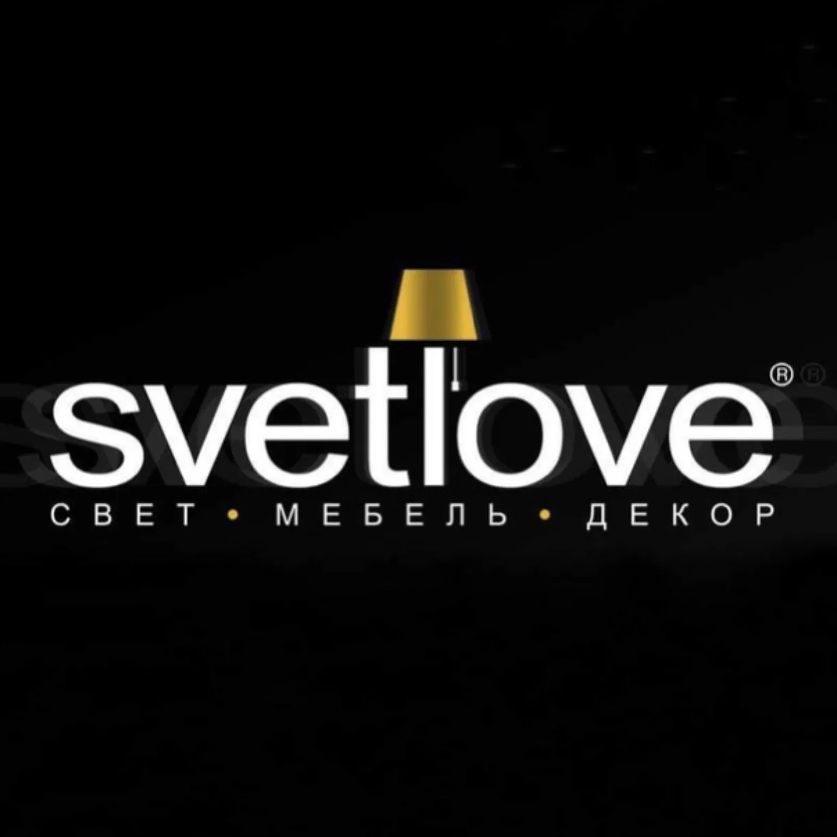 SVETLOVE | интерьерный салон света, мебели и декора
