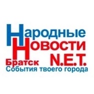 Аватар канала Народные Новости Братска Н.Е.Т.