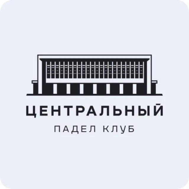 Центральный Падел Клуб Самара