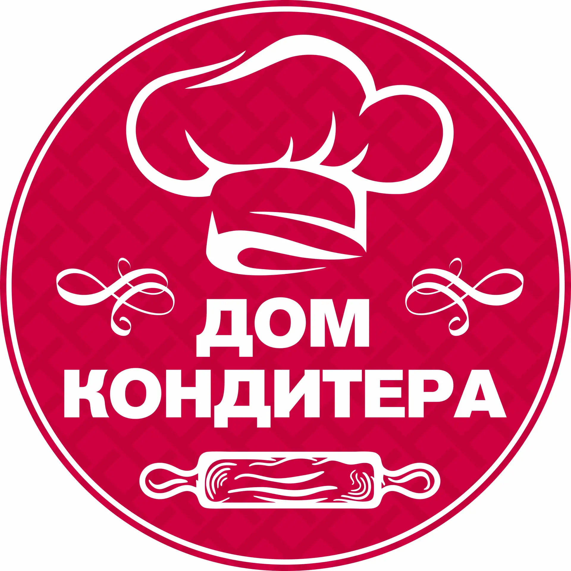 Дом кондитера - товары для кондитеров Белгород