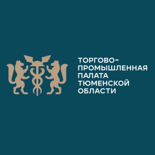 ТПП Тюменской области