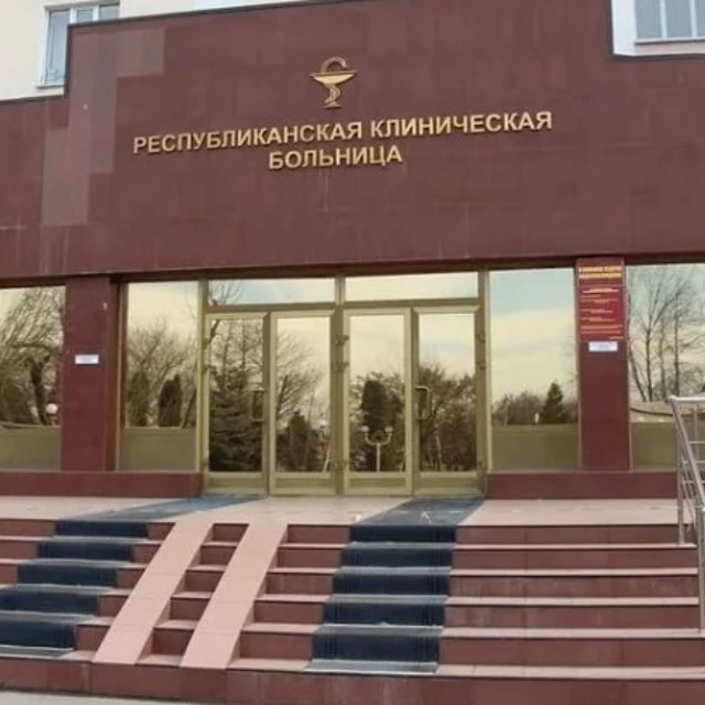 ИРКБ им.А.О. Ахушкова