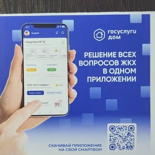ООО "СДУ"