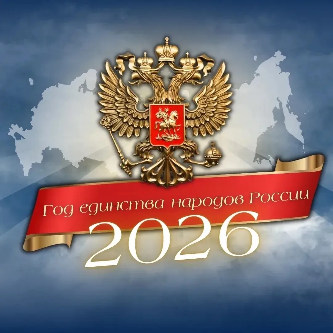 МБУК "Большетруевский КДЦ"