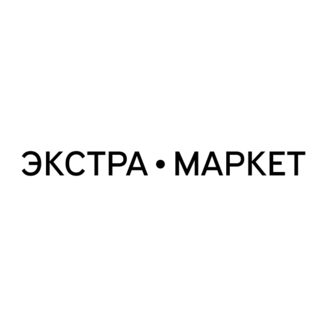 Экстра • Маркет
