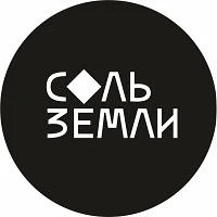 СОЛЬ ЗЕМЛИ_локальный мерч