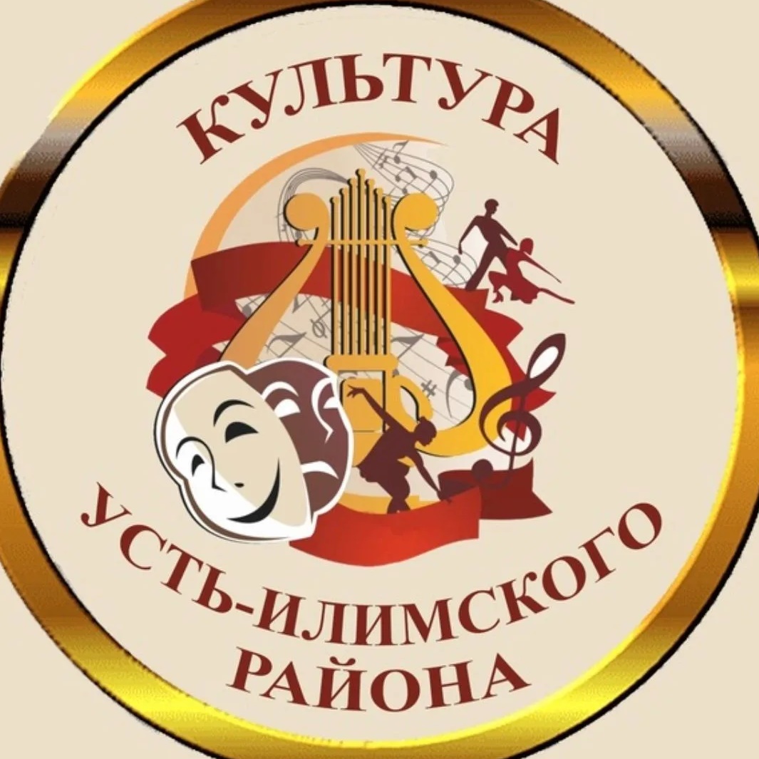 МУ "МЦК" Усть-Илимского муниципального округа