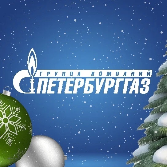ГРО «ПетербургГаз»
