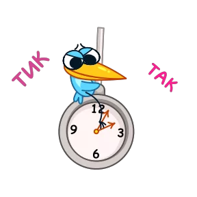 Птичка — стикер для MAX