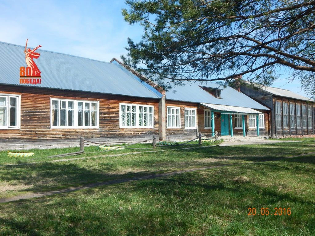 Выйская средняя школа Верхнетоемского муниципального округа Архангельской области.