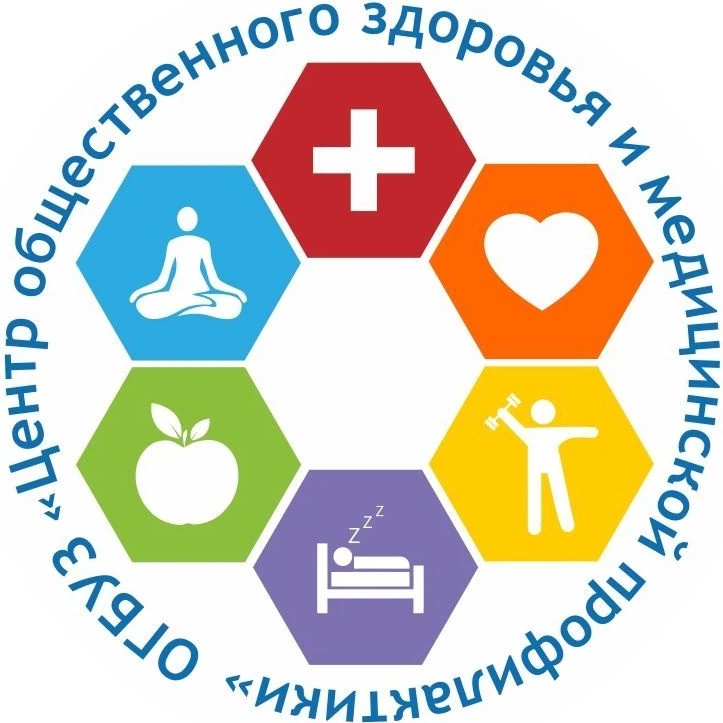 Будь здоров! Центр общественного здоровья, Томск