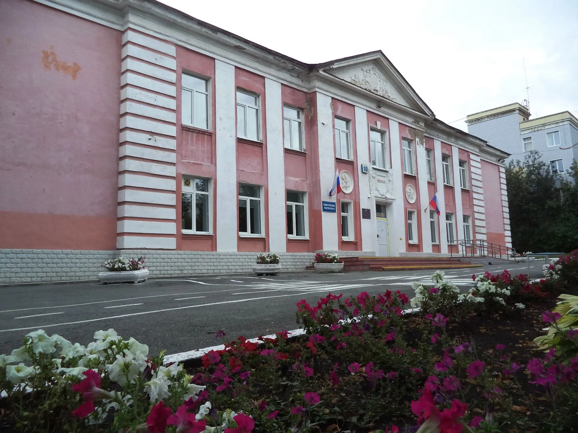 ГБОУ СО "Екатеринбургская школа 3"