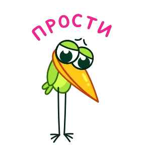 Птичка — стикер для MAX