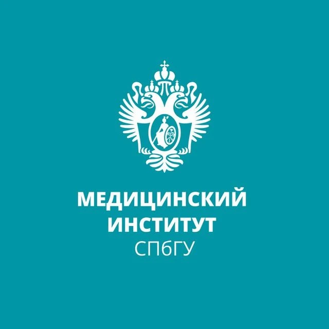 Медицинский институт СПбГУ