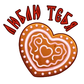 Русский пак — стикер для MAX
