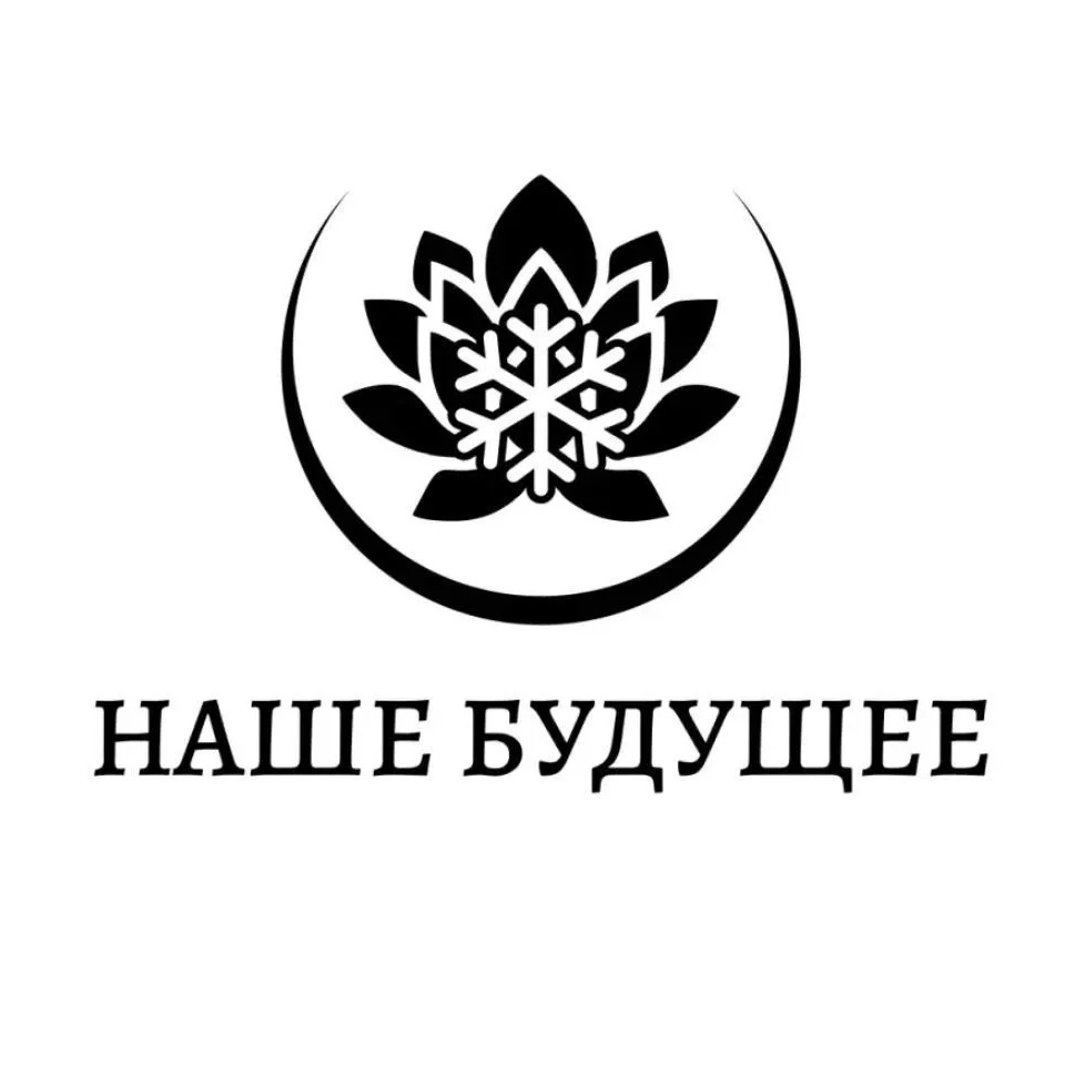 Агентство  "Наше будущее"