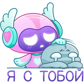 Робот Робби — стикер для MAX