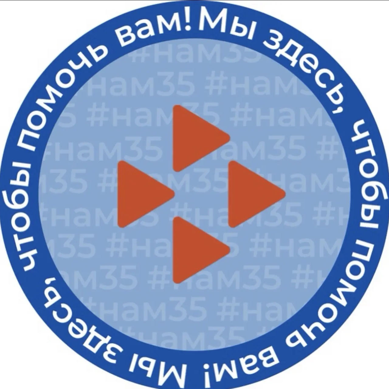 Нижегородский кадровый центр «Работа России»