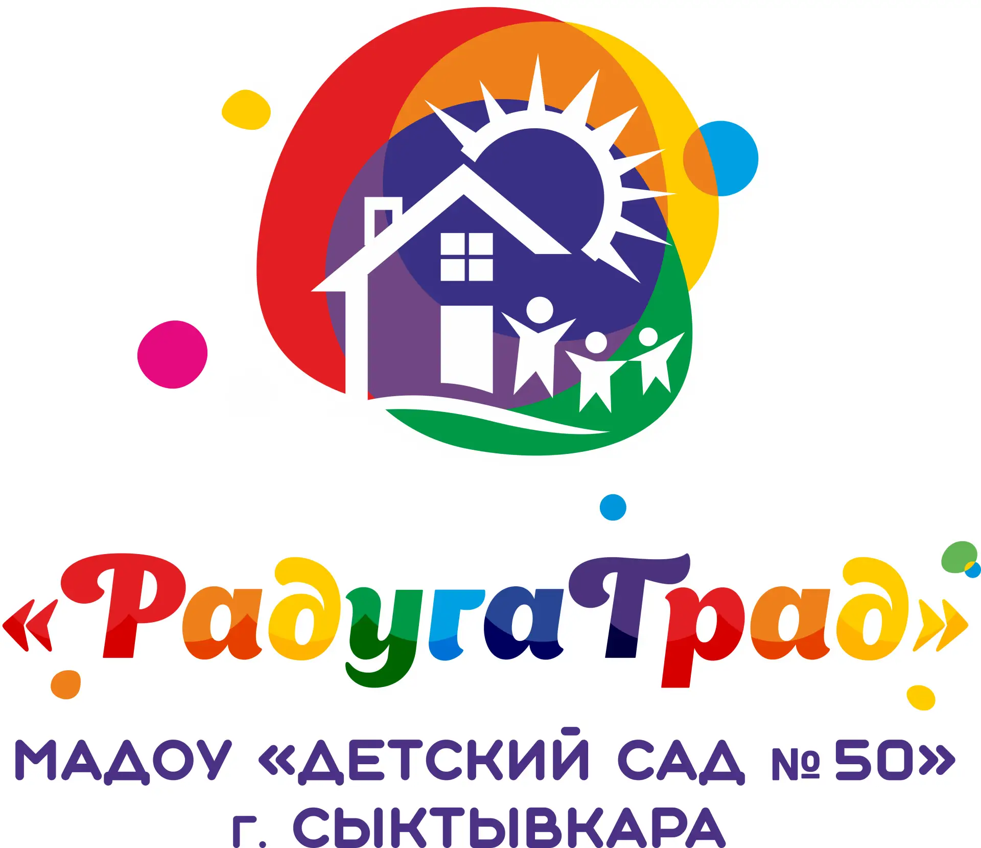 Детский сад № 50  г. Сыктывкара