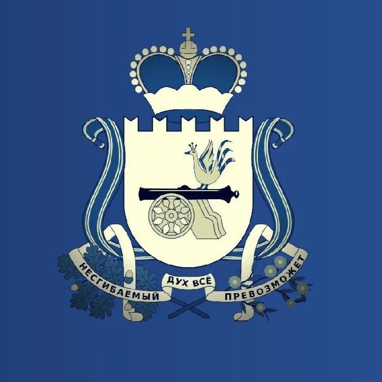 Министерство Смоленской области по внутренней политике