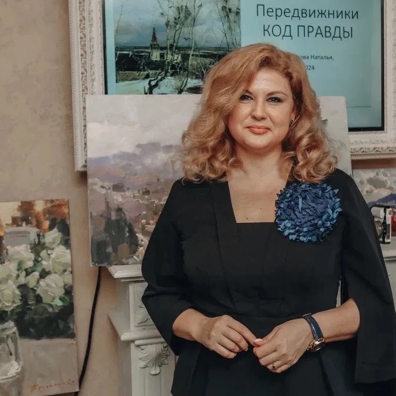Искусство как вдохновение