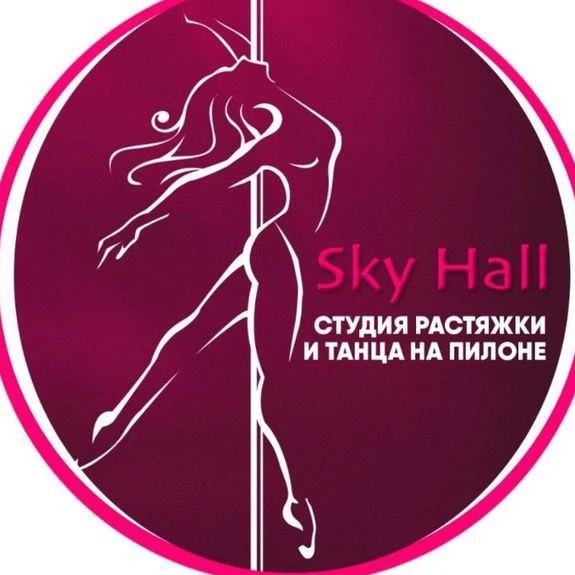 Дом танца- Твоё Место/Красноярск