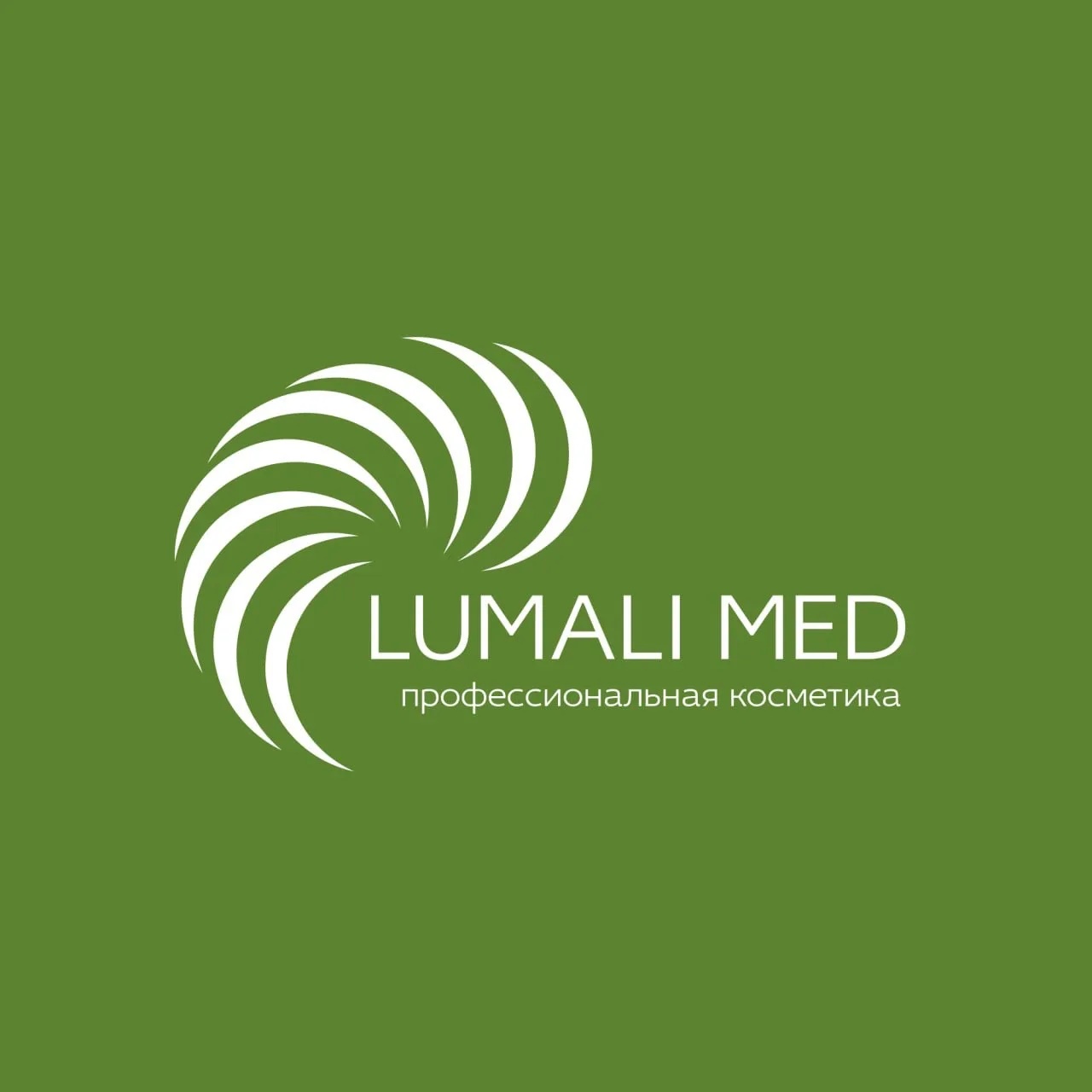 LUMALIMED | профессиональная косметика для косметологов