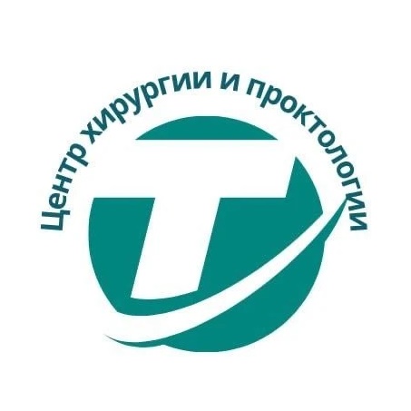 Центр хирургии и колопроктологии