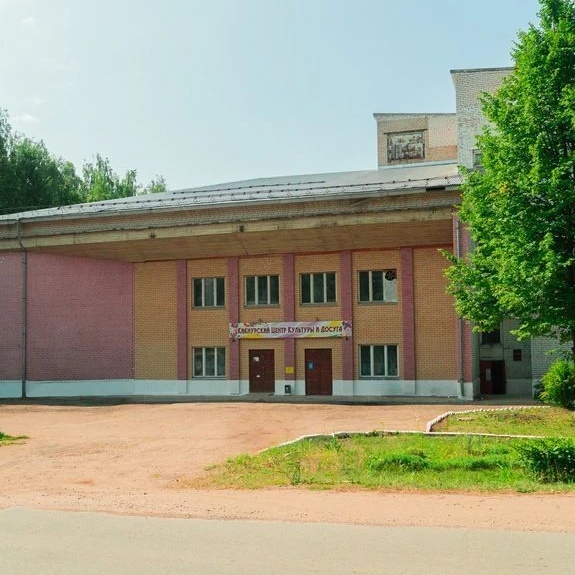 МБУК "Кикнурская ЦКС"