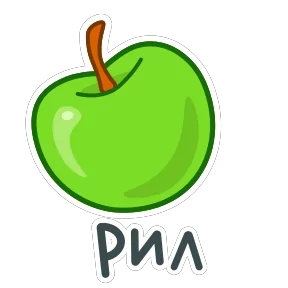 Еда — стикер для MAX